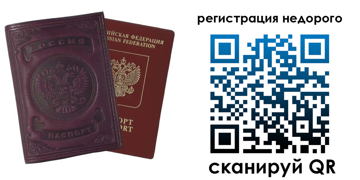 регистрация для школы в Ардоне