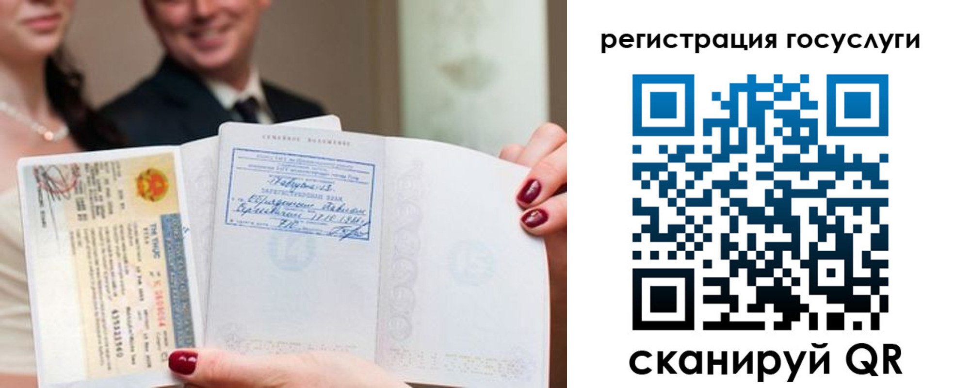 временная регистрация адрес в Ардоне