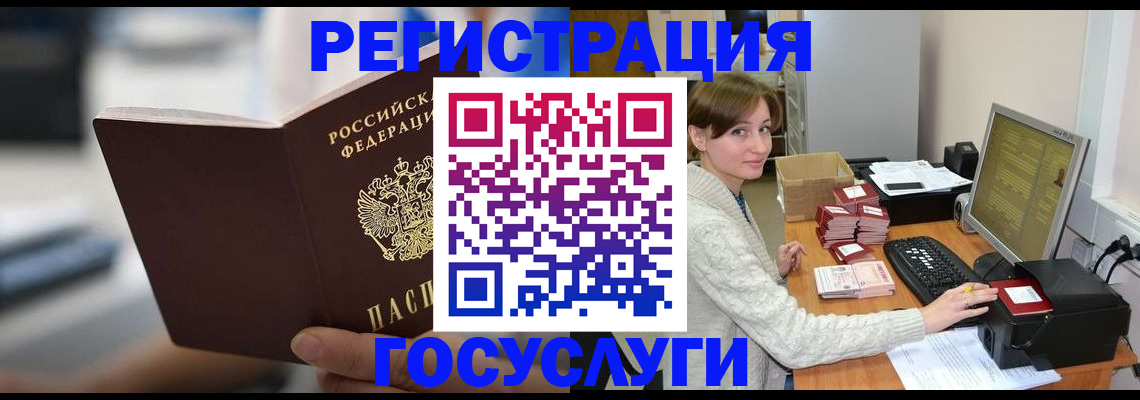 купить прописку в Ардоне