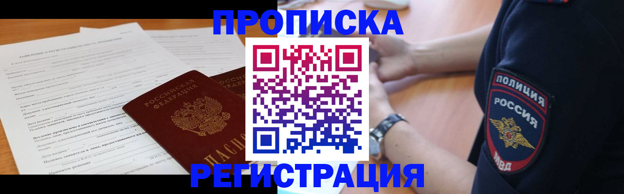 временная регистрация госуслуги в Ардоне