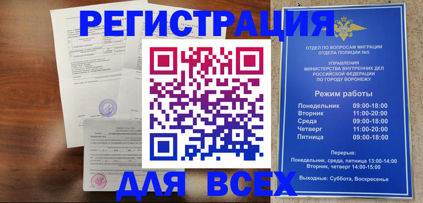 прописка поиск в Ардоне