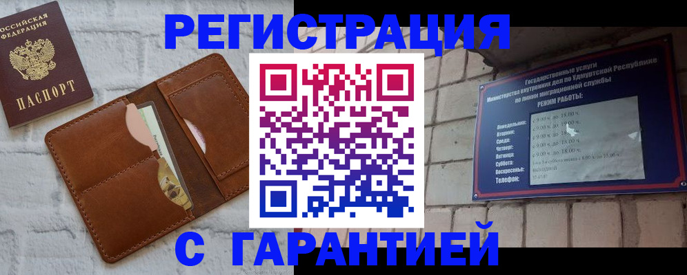 форма 3 в Ардоне