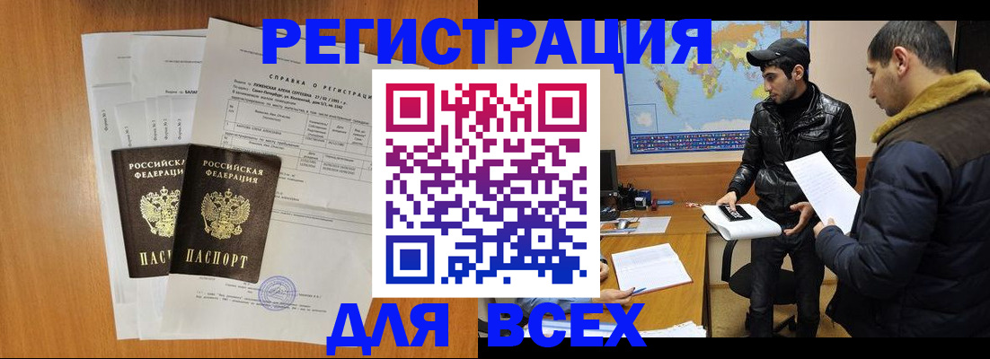 найти адрес прописки в Ардоне
